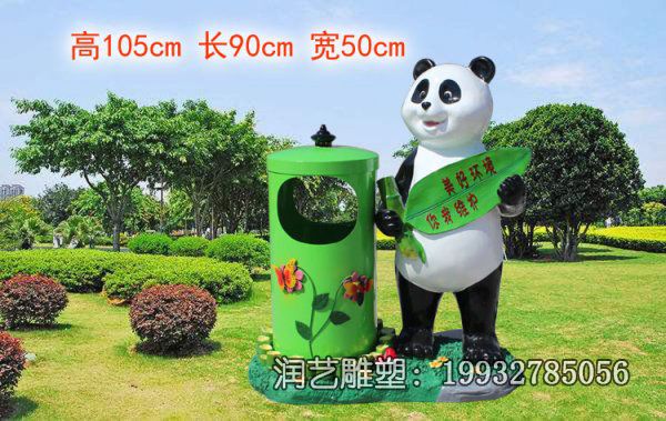 草坪玻璃钢垃圾桶雕塑 草坪玻璃钢垃圾桶雕塑