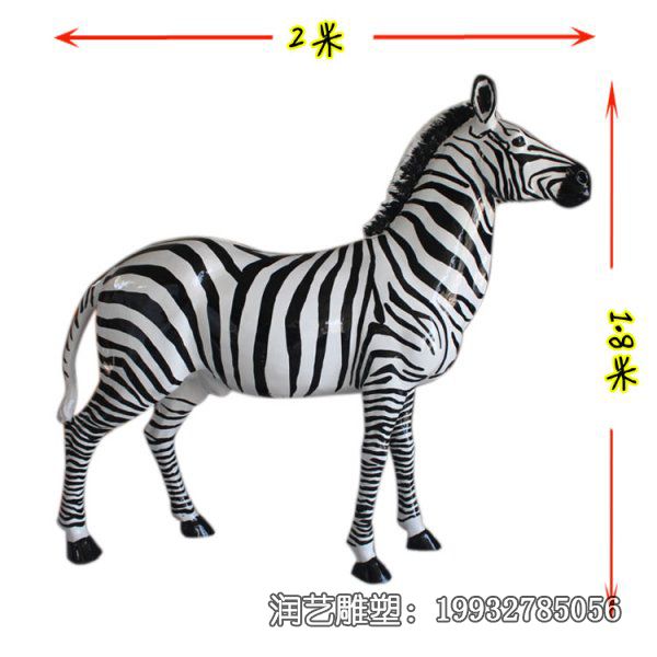 广场玻璃钢斑马雕塑 广场玻璃钢斑马雕塑