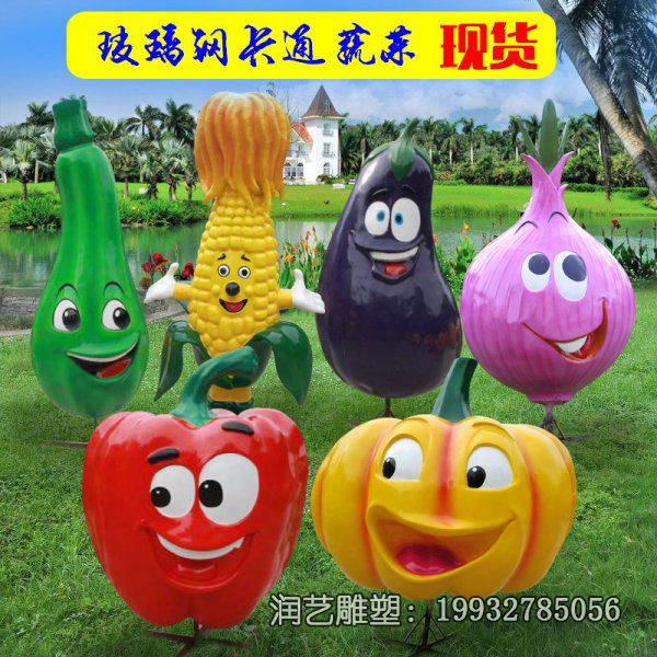 医院玻璃钢水果雕塑 医院玻璃钢水果雕塑