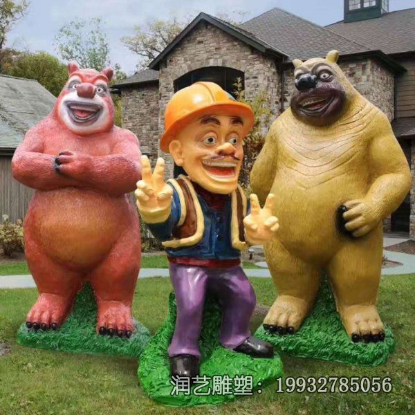 企业玻璃钢熊出没卡通雕塑 企业玻璃钢熊出没卡通雕塑