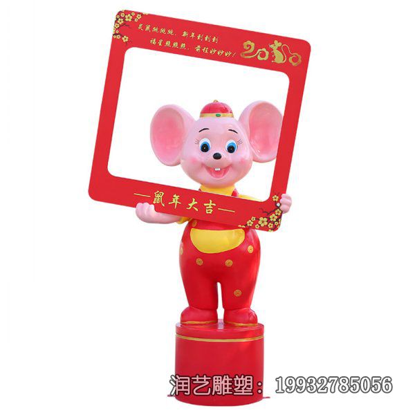 公园玻璃钢老鼠卡通雕塑 公园玻璃钢老鼠卡通雕塑