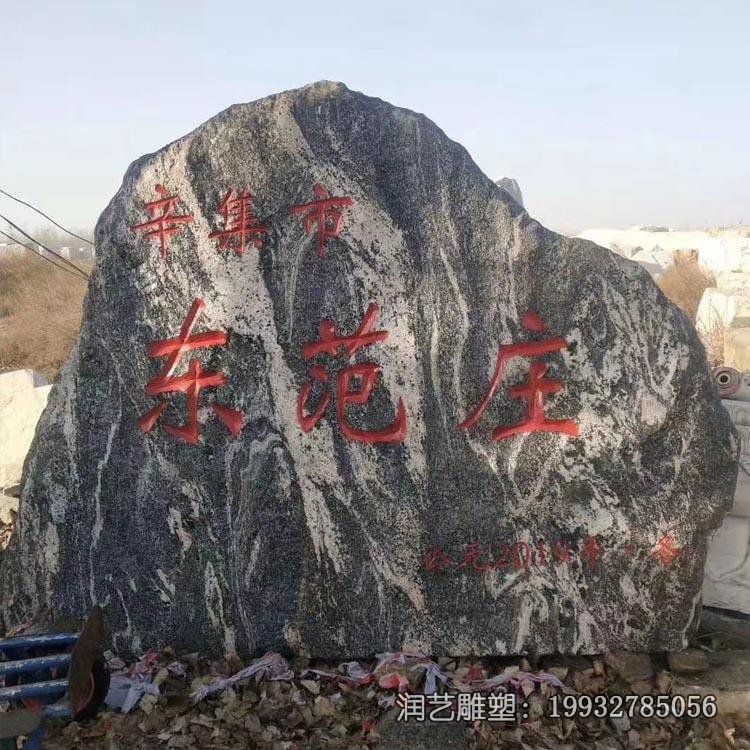 商场景观石景观石雕 商场景观石景观石雕