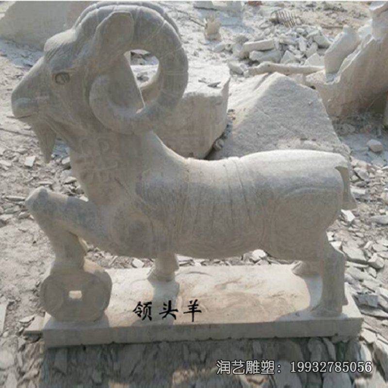 小区羊动物石雕 小区羊动物石雕