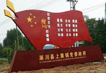 广场不锈钢旗帜雕塑