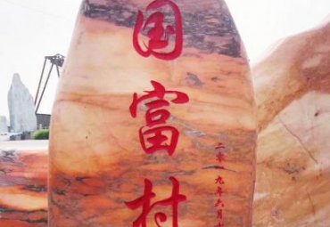 商场景观石景观石雕