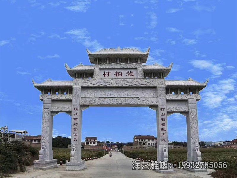 公园牌坊景观石雕 公园牌坊景观石雕