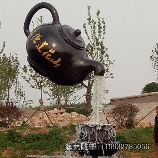 小区玻璃钢茶壶景观雕塑 小区玻璃钢茶壶景观雕塑