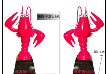 城市玻璃钢龙虾动物雕塑