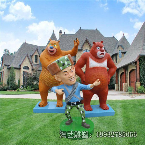 企业玻璃钢熊出没卡通雕塑 企业玻璃钢熊出没卡通雕塑