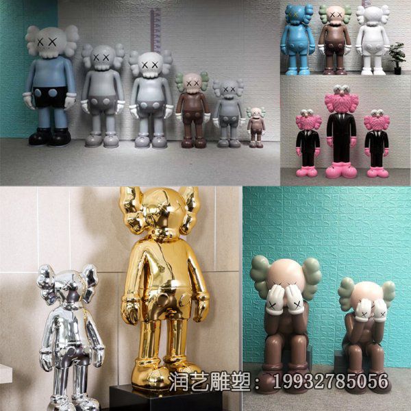 游乐场玻璃钢kwas雕塑 游乐场玻璃钢kwas雕塑