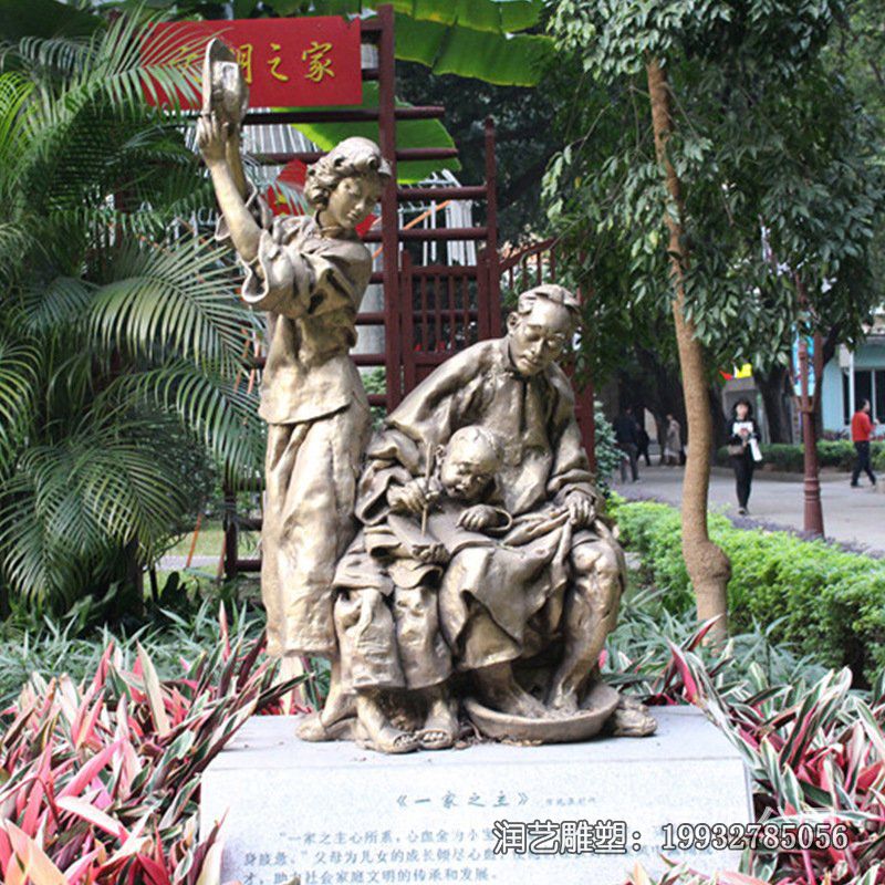 企业一家人人物铜雕 企业一家人人物铜雕