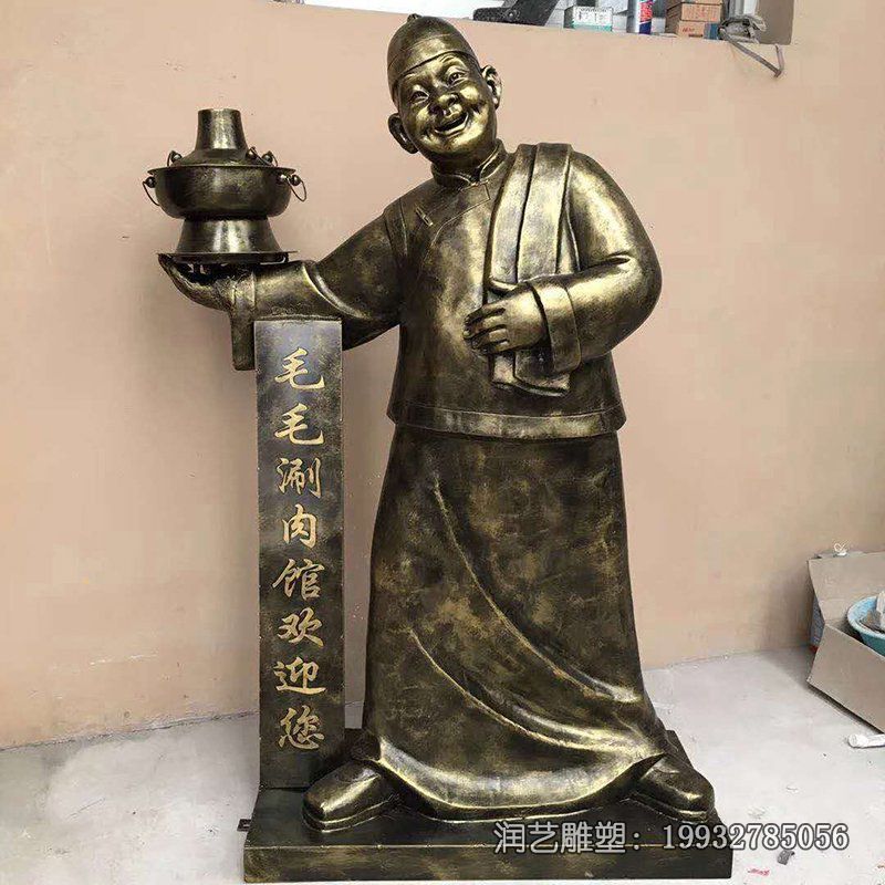 酒店店小二人物铜雕 酒店店小二人物铜雕