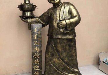 酒店店小二人物铜雕