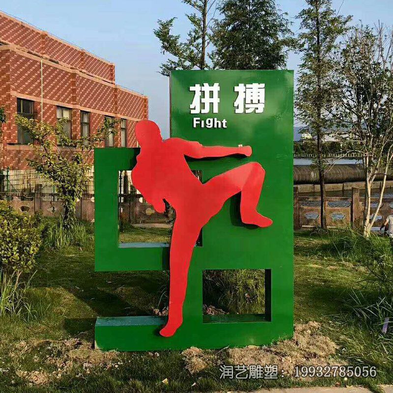 游乐场不锈钢运动人物雕塑 游乐场不锈钢运动人物雕塑