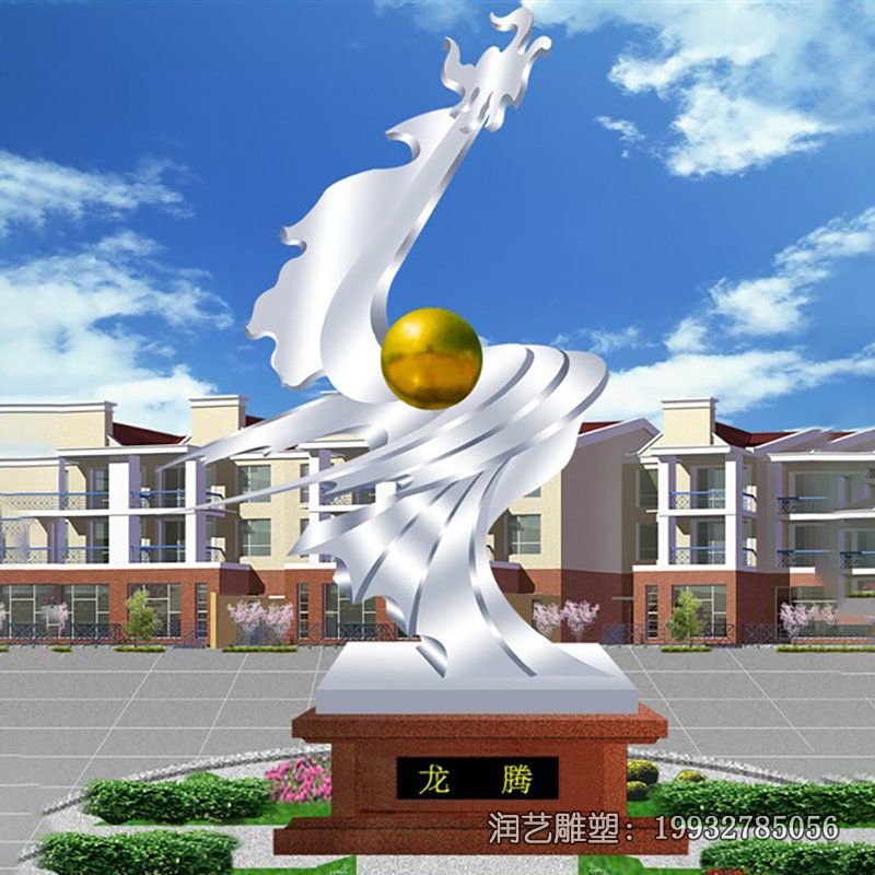 广场不锈钢龙动物雕塑 广场不锈钢龙动物雕塑