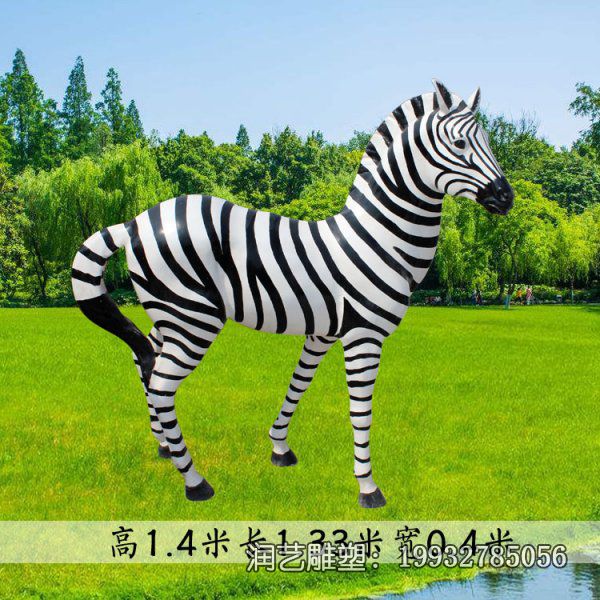 小区玻璃钢斑马动物雕塑 小区玻璃钢斑马动物雕塑