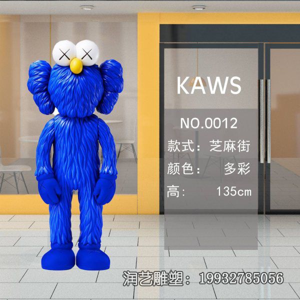 商场玻璃钢kwas卡通雕塑 商场玻璃钢kwas卡通雕塑