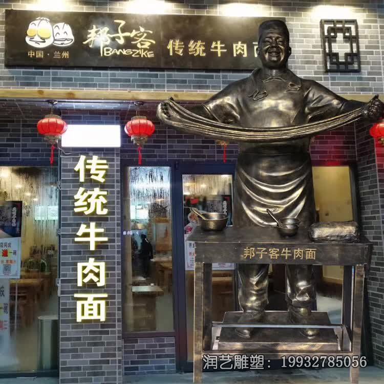 酒店拉面店小二铜雕 酒店拉面店小二铜雕