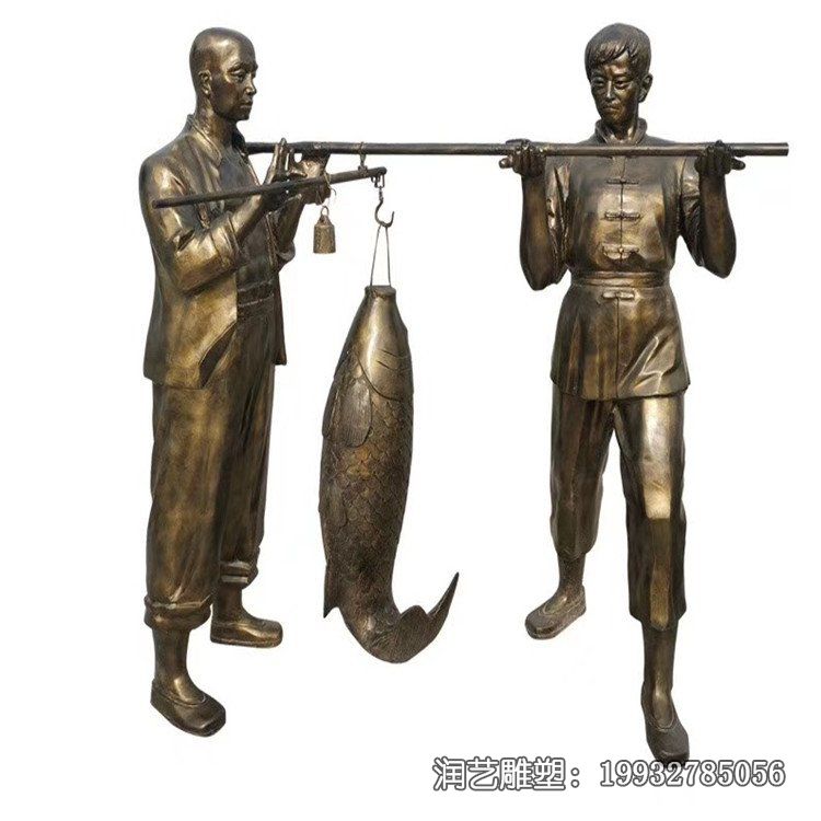 小区卖鱼鱼文化人物铜雕 小区卖鱼鱼文化人物铜雕