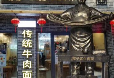 酒店拉面店小二铜雕