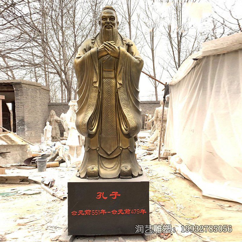 公园教育家孔子人物铜雕 公园教育家孔子人物铜雕