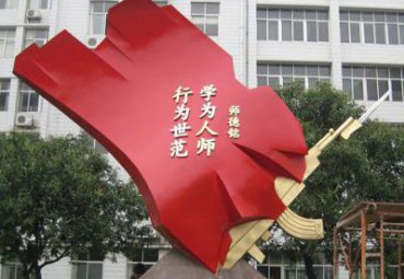 公园不锈钢旗帜景观雕塑