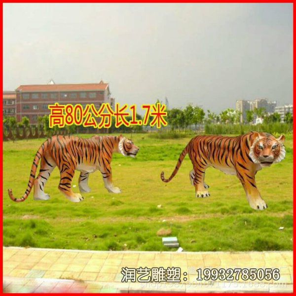 商场玻璃钢老虎雕塑 商场玻璃钢老虎雕塑