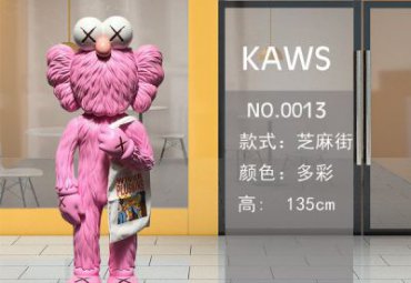 商场玻璃钢粉色kwas雕塑