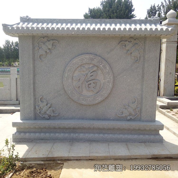 小区福字影壁景观石雕 小区福字影壁景观石雕