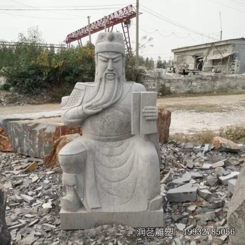 商业街看书关公石雕 商业街看书关公石雕