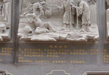 公园二十四孝人物石雕