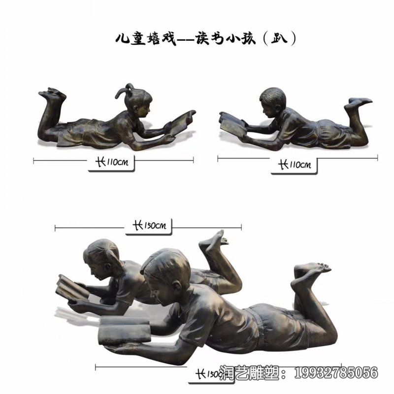 学校读书学生校园人物铜雕 学校读书学生校园人物铜雕
