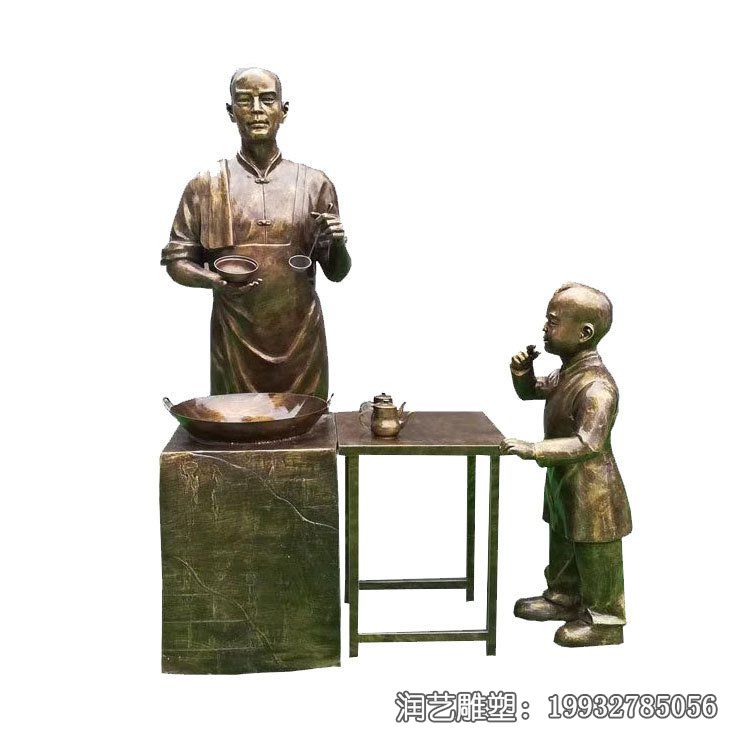 公园吃小吃小品人物铜雕 公园吃小吃小品人物铜雕