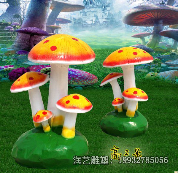 公园玻璃钢蘑菇景观雕塑 公园玻璃钢蘑菇景观雕塑