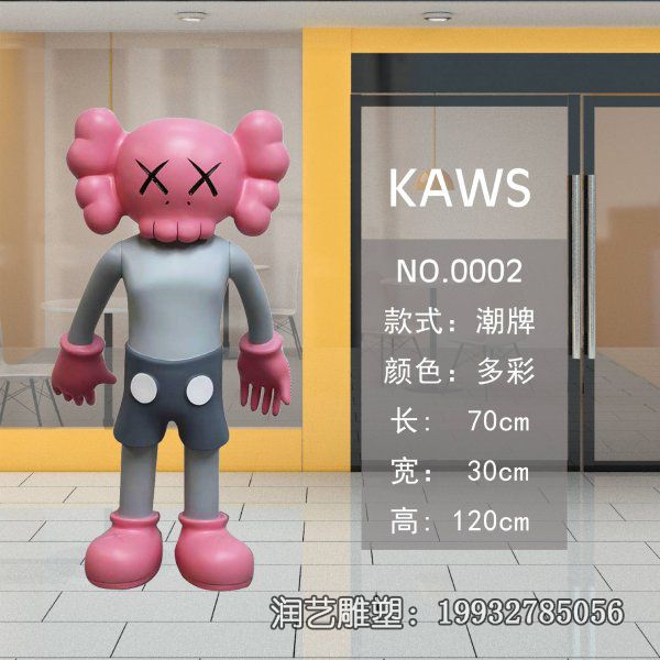 景区玻璃钢kwas卡通雕塑 景区玻璃钢kwas卡通雕塑