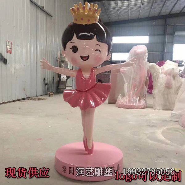 草坪玻璃钢跳舞雕塑 草坪玻璃钢跳舞雕塑