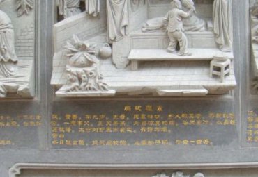 公园二十四孝人物石雕