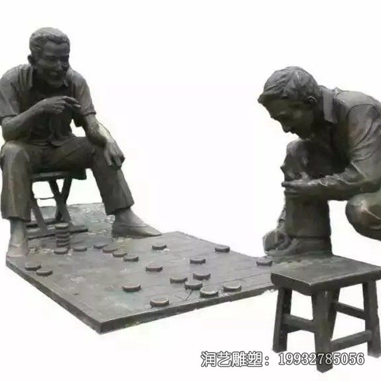 城市下棋人物铜雕 城市下棋人物铜雕