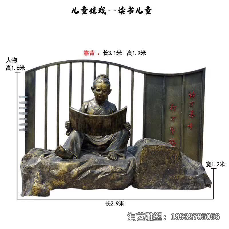 商场儿童人物铜雕 商场儿童人物铜雕