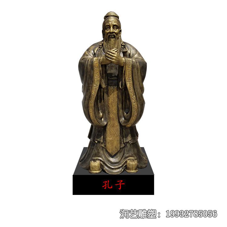 小区孔子人物 铜雕 小区孔子人物 铜雕