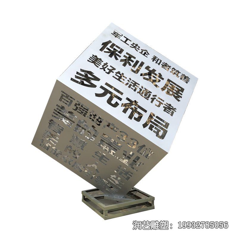 小区不锈钢魔方景观雕塑 小区不锈钢魔方景观雕塑