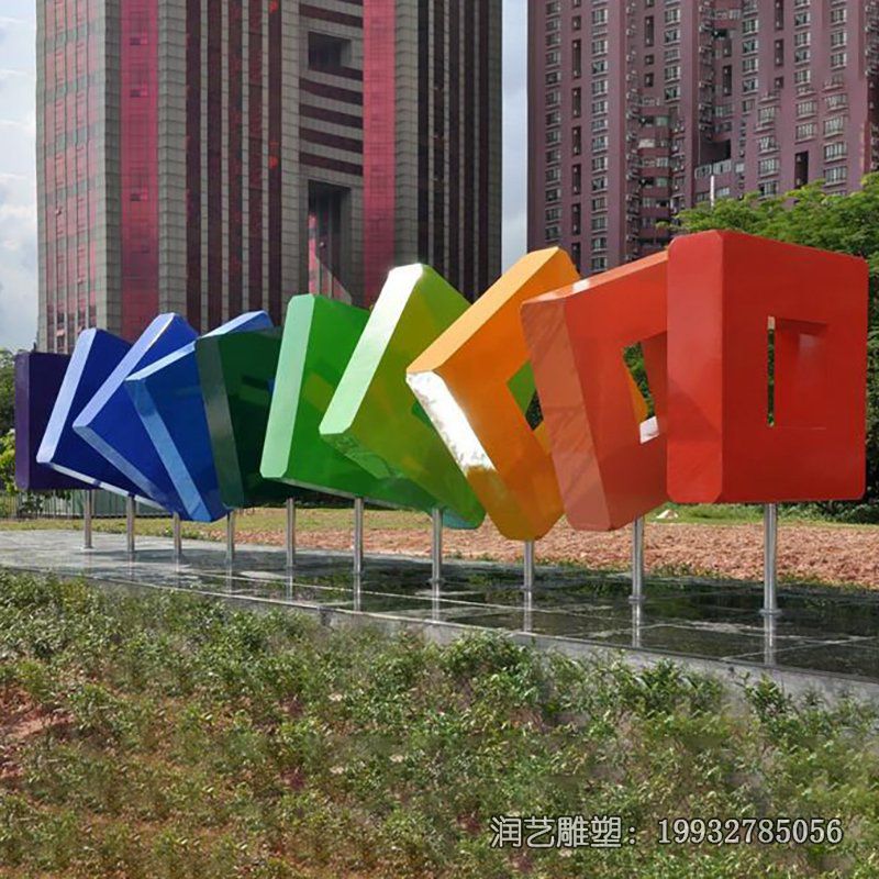 酒店不锈钢抽象景观雕塑 酒店不锈钢抽象景观雕塑