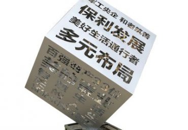 小区不锈钢魔方景观雕塑