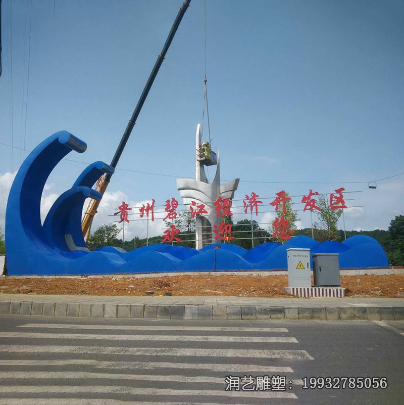 公园不锈钢海浪景观雕塑 公园不锈钢海浪景观雕塑