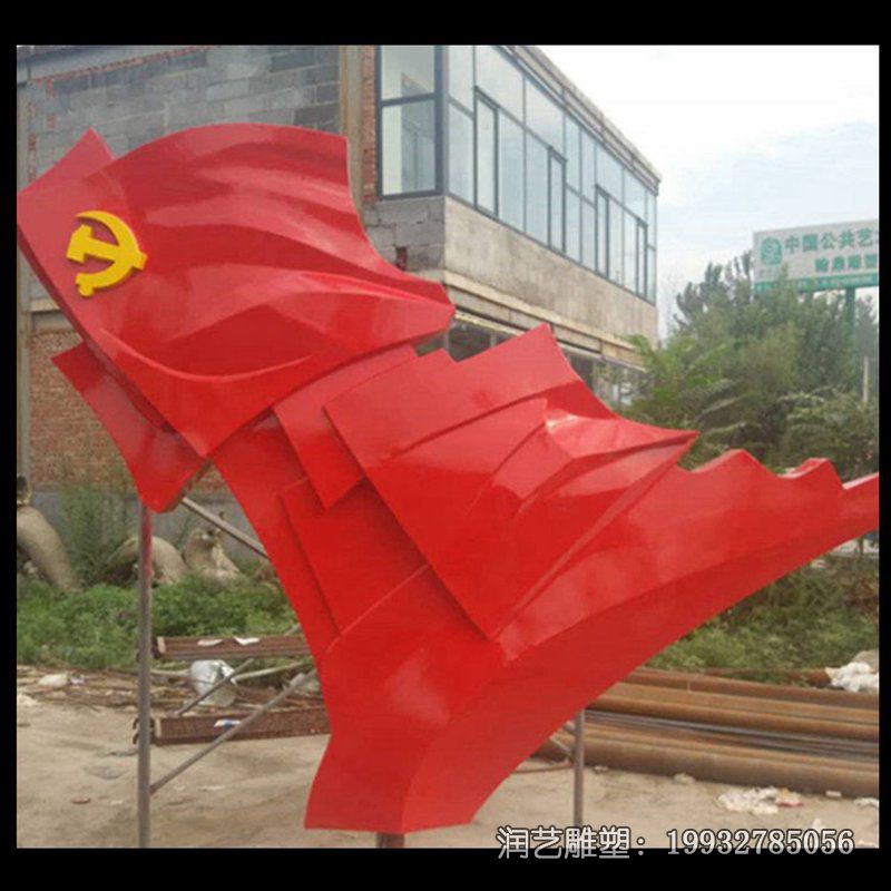 学校不锈钢旗帜景观雕塑 学校不锈钢旗帜景观雕塑