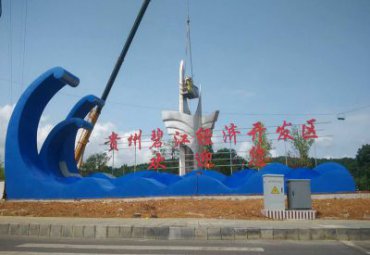 公园不锈钢海浪景观雕塑