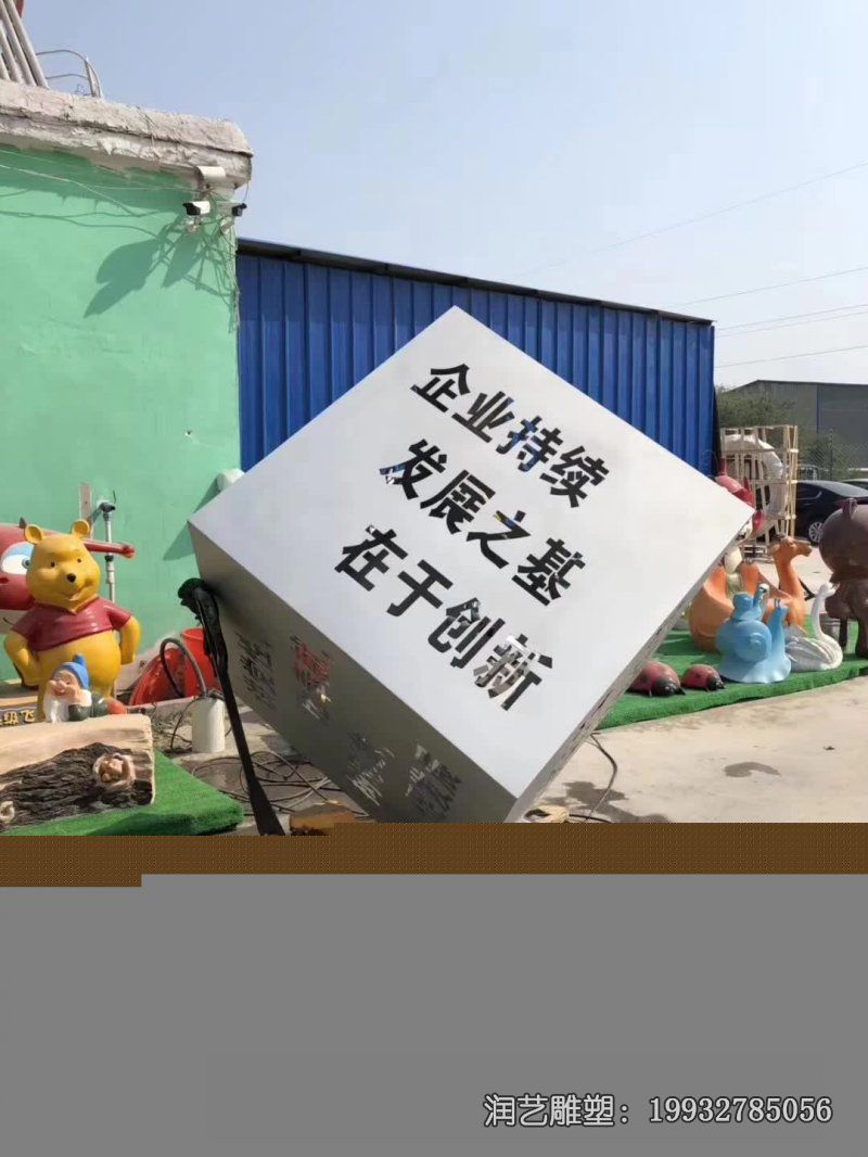公园不锈钢魔方景观雕塑 公园不锈钢魔方景观雕塑