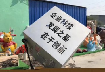 公园不锈钢魔方景观雕塑