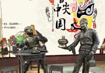 酒店店小二人物铜雕