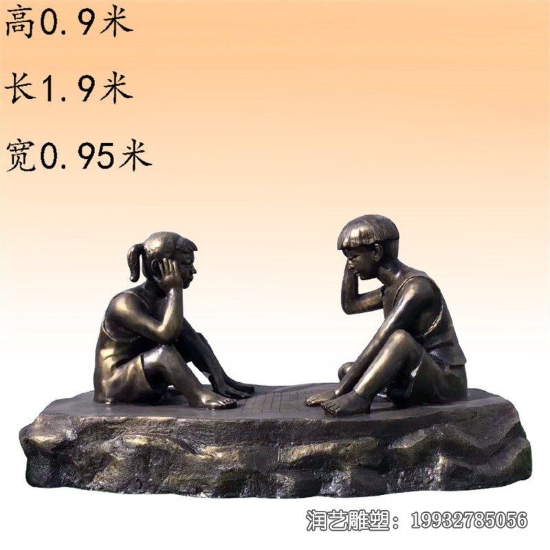 公园小孩下棋人物铜雕 公园小孩下棋人物铜雕